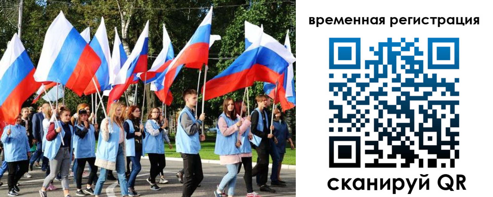 пропишу в квартире в Ахтубинске