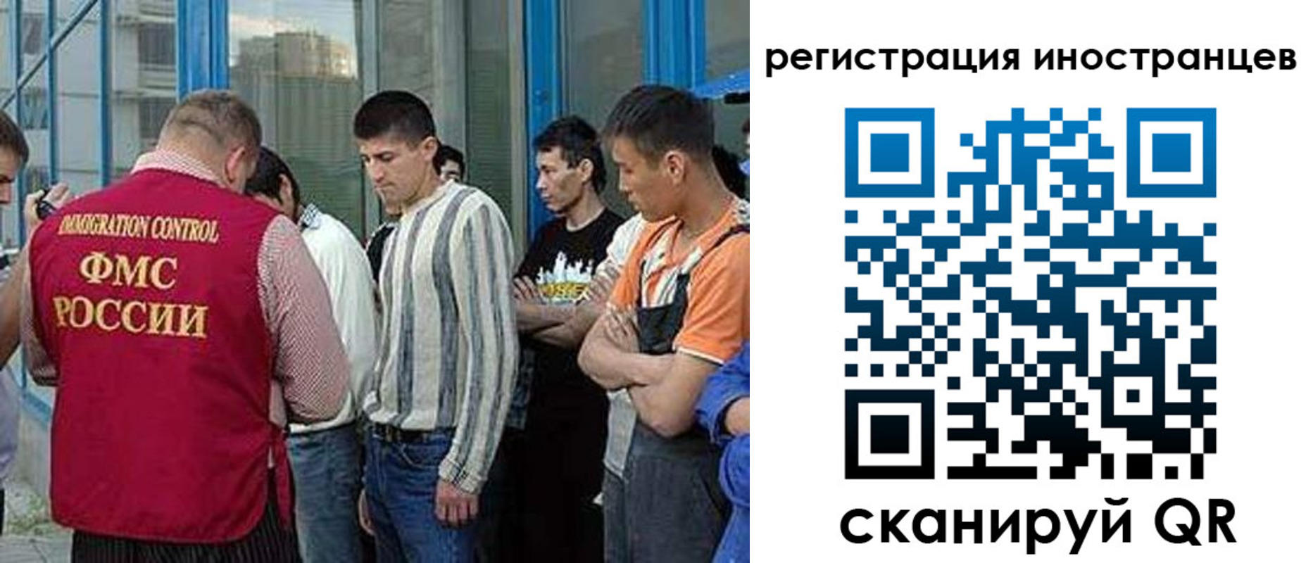 временная регистрация для всех в Ахтубинске